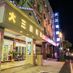 Da San Tong Hotel Chiayi City Exterior photo