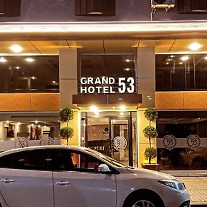 Grand53 Hotel Rize Exterior photo