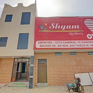 Flagship Shyam Residency Hotel Rewari Exterior photo