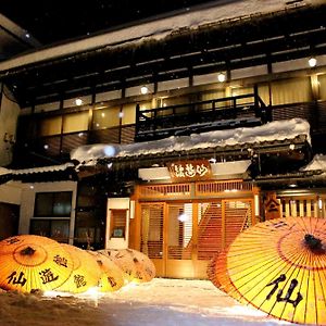 Historical Ryokan Senyukan Hotel Owani Exterior photo