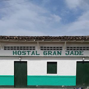 Hostal Gran Jade Moyogalpa Exterior photo