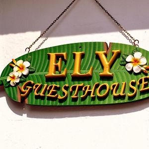 Ely Guest House Exterior photo
