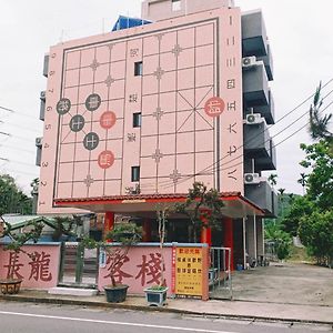 長龍客棧 Apartment Nantou Exterior photo