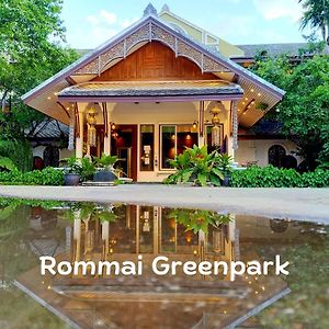 Rommai Greenpark Hotel Lampang Exterior photo