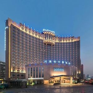Pullman Beijing South Hotel Daxing  Exterior photo