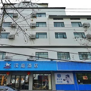 Hanting Hotel Suzhou Guanqian Street Exterior photo