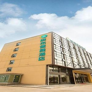 City Comfort Inn Changsha Huanghua Airport Yong'An Exterior photo