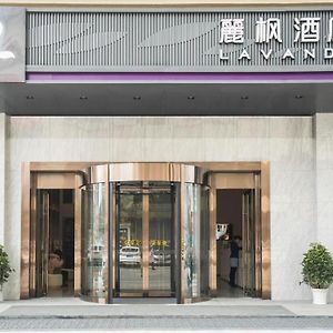 Lavande Hotel-Tianmen Xincheng Exterior photo