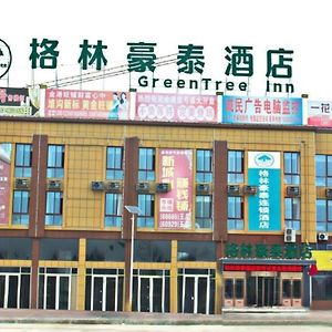 Green Tree Inn Lianyungang Guannan County Duigougang Town Guanyun Exterior photo