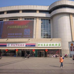 Greentree Inn Tianjin Hedong District Tianjin Railway Station Square Express Hotel Exterior photo