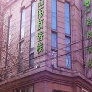 Hanting Hotel Tianjing Heping Road Walking Street Exterior photo