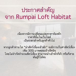 Rumpai Loft Habitat Hotel Chiang Mai Exterior photo