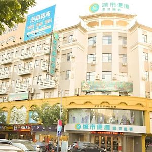 City Comfort Inn Zhongshan Xiaolan Xinduhui Gymnasium Nantou Exterior photo