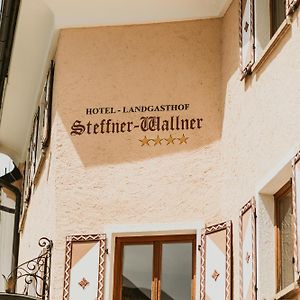 Hotel Steffner-Wallner Mauterndorf  Exterior photo