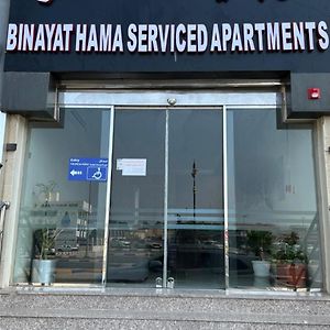 Binayat Hama Serviced Apartments Jubail Exterior photo