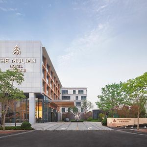 The Mulian Hotel Jinhai Lake Shanghai Exterior photo