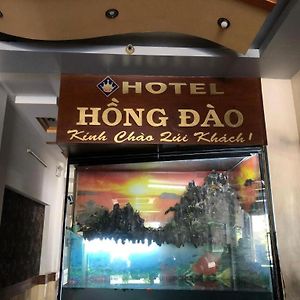 Hong Dao Hotel. Can Tho Exterior photo