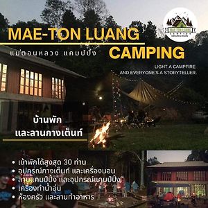 Mae-Ton Luang Camping Hotel Ban Pang Haen Exterior photo