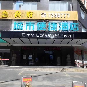 City Comfort Inn Changning Wangchao Exterior photo