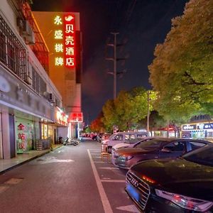 Shell Hotel Zhejiang Jiaxing Youyi Street Exterior photo