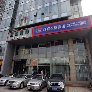 Hanting Hotel Wuxi Xinqu Changjiang Road Exterior photo