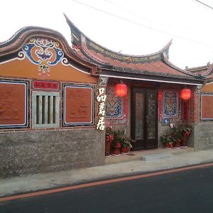 Teapot House Hotel Jinning Exterior photo