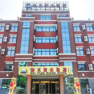 Qingdao Haitian Xiang Hotel Chengyang Exterior photo