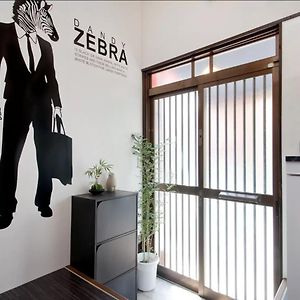 Zebrahouse Dekijima Villa Osaka Exterior photo