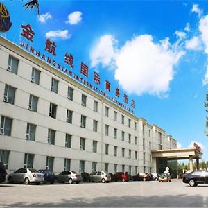 Beijing Jinhangxian International Business Hotel Exterior photo