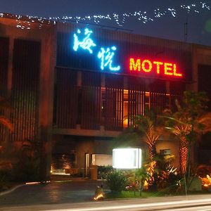 Hiye Fashion Motel Dounan Exterior photo