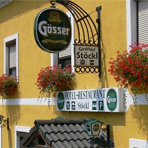 Hotel Restaurant Stoeckl Bad Deutsch Altenburg Exterior photo