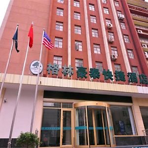 Greentree Inn Shandong Jinan East Wenhua Road The Provincial Culture And Art School Express Hotel Exterior photo