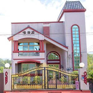 Hakka Inherited Host Apartment Hengshan Exterior photo