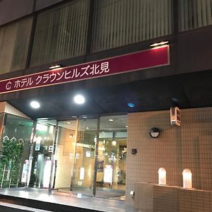 Hotel Crown Hills Kitami Exterior photo