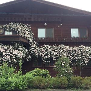 Yamagata Zao Pension Aplon Stage Hotel Kaminoyama Exterior photo