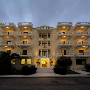 Olympion Hotel Athens Exterior photo