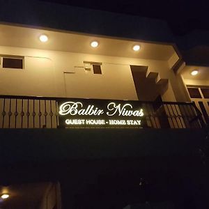 Balbir Niwas Guesthouse Homestay Udaipur Exterior photo