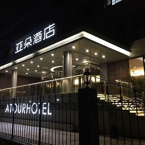 Atour Hotel Jinan High-Tech Wanda Plaza Tiancheng Road Exterior photo