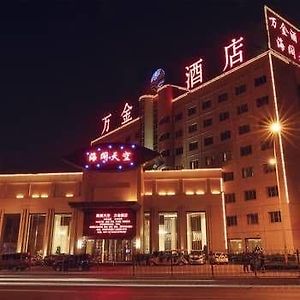Wanjin Hotel Jinan Exterior photo