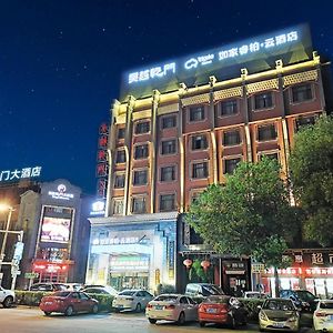 Wuyue Qianmen Hotel Jiaxing Exterior photo