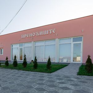 Bozic 2018 Motel Smederevska Palanka Exterior photo