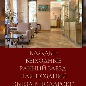 Boris Godunov Hotel Moscow Exterior photo