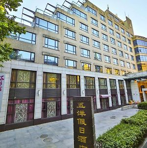 Holiday Wuyang Hotel Hangzhou Exterior photo