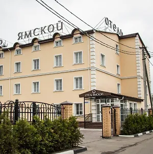 Yamskoy Hotel Domodedovo Exterior photo